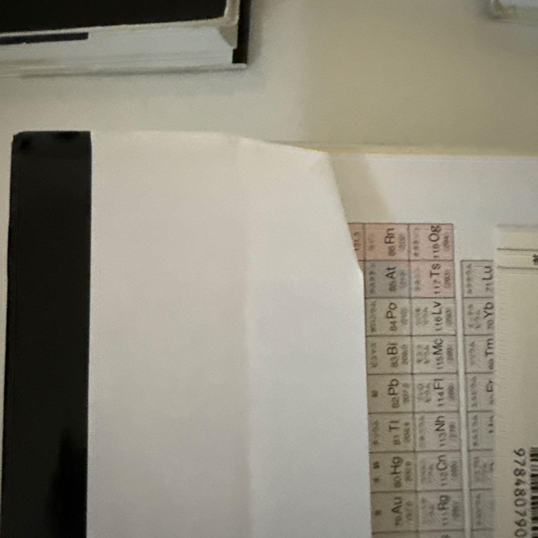 マクマリー 有機化学 第9版 3冊セット - メルカリ