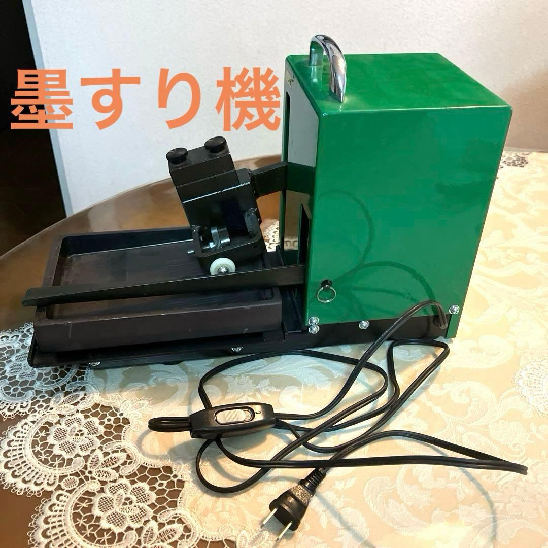 呉竹 縦横無尽 電動 自動 墨磨り機 - メルカリ