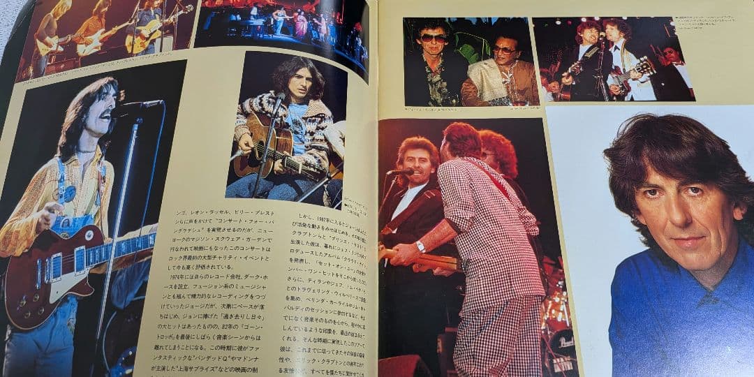 ジョージ・ハリスン/エリック・クラプトン来日公演 パンフレット＋