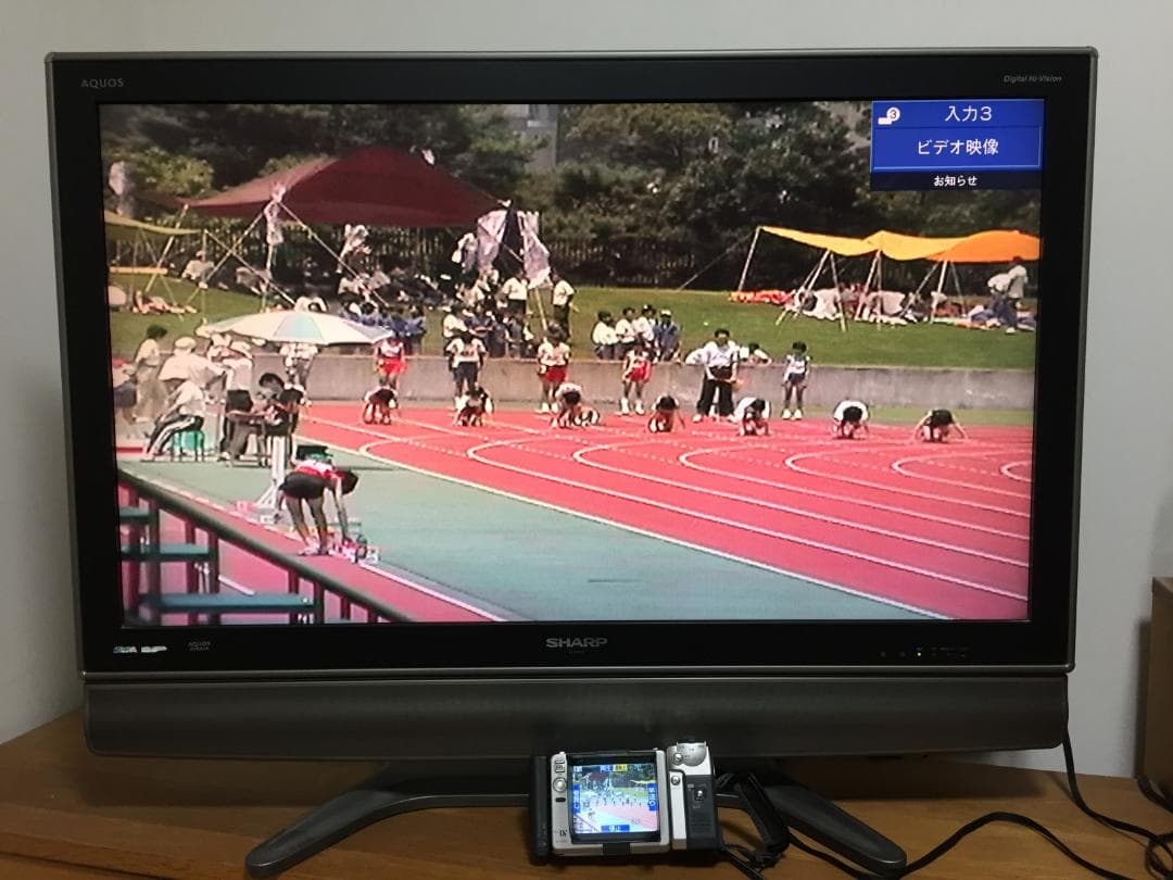 美品 再生ダビングOK SHARP VL-DC3 付属品あり 液晶大画面 - メルカリ