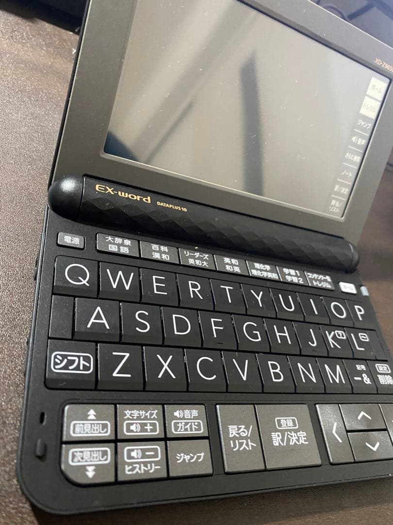学生必須電子辞書】EX-word DATAPLUS10 XD-Zシリーズ - メルカリ