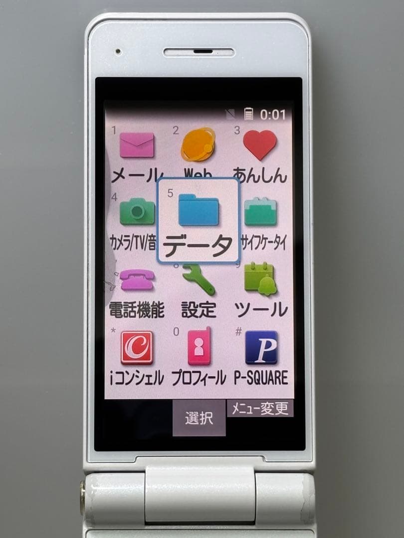 ☆P-smart ケータイ P-01J ホワイト #26022302 - メルカリ