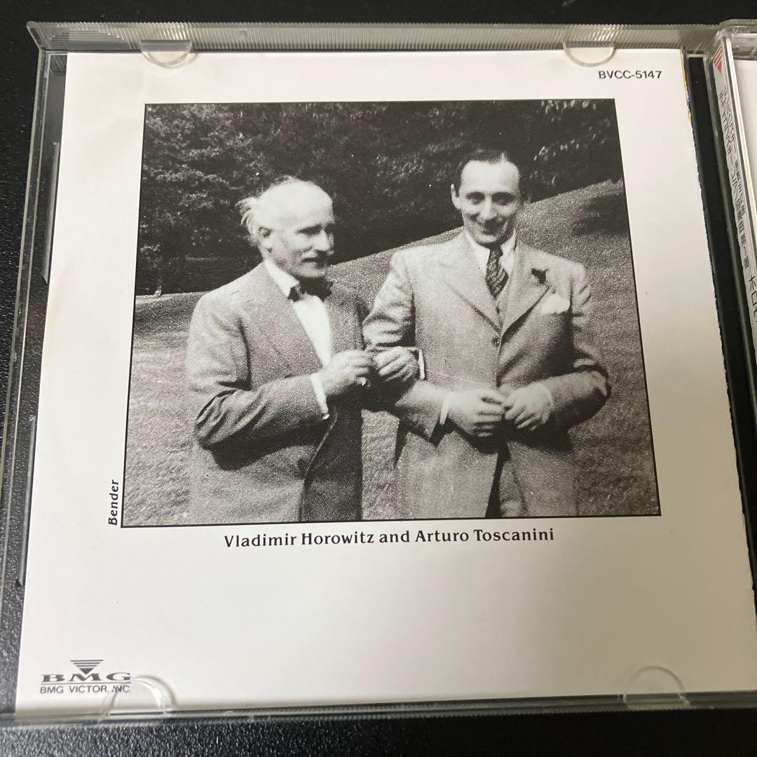 売約済】ホロヴィッツ／展覧会の絵、チャイコp協奏曲第1番／指揮
