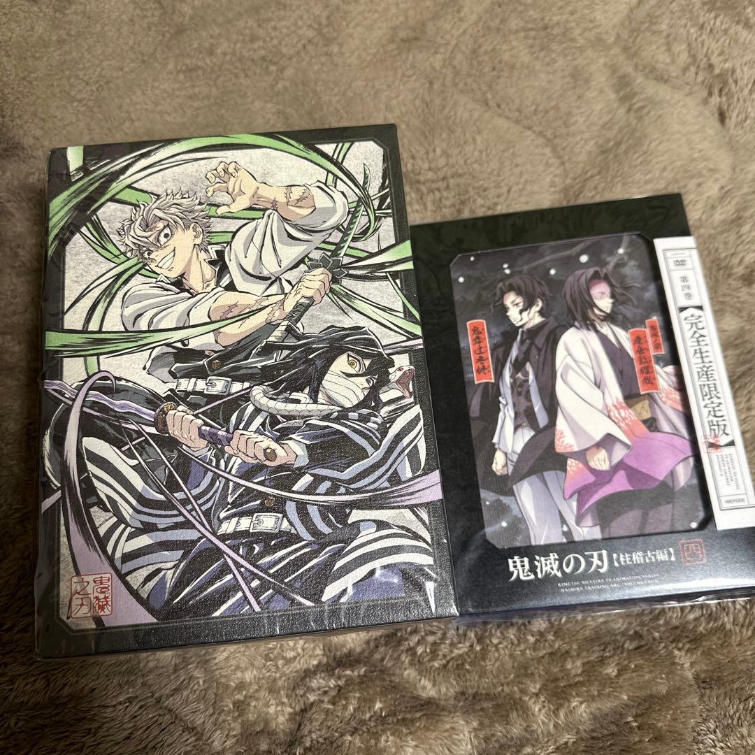 鬼滅の刃 柱稽古編 全巻収納 BOX ボックス 特典 DVD Blu-ray - メルカリ