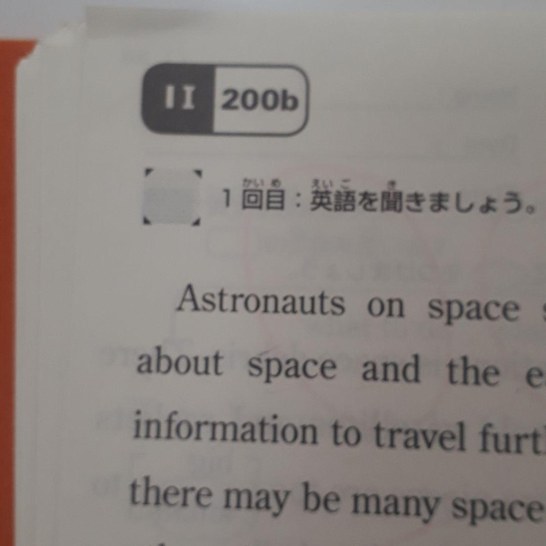 公文。英語プリント。l-l。1～200番。欠番なし - メルカリ