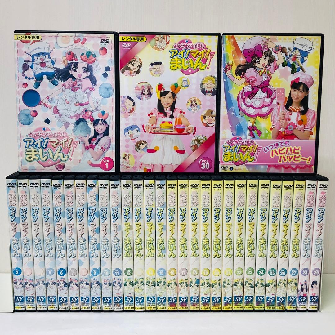 新品ケース】DVD クッキンアイドル！アイ！マイ！まいん 全巻セット+