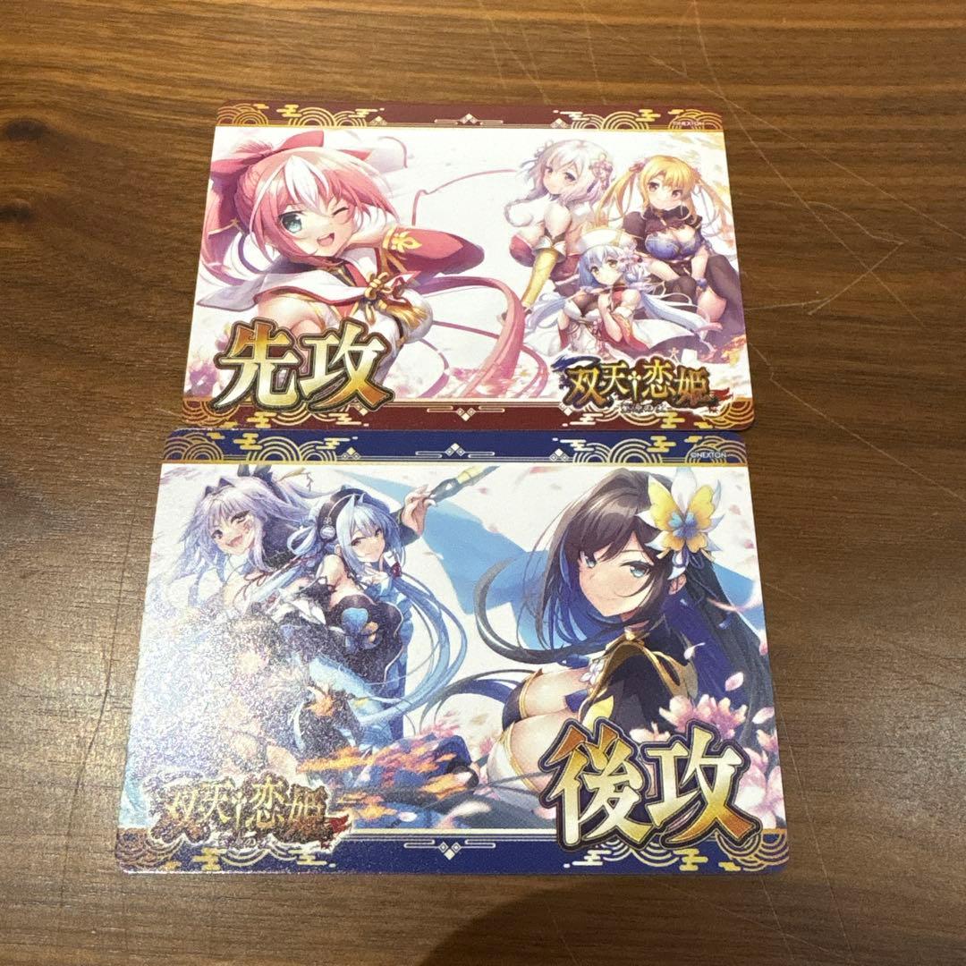 Lycee 先攻後攻マーカー ネクストン 非売品 - メルカリ