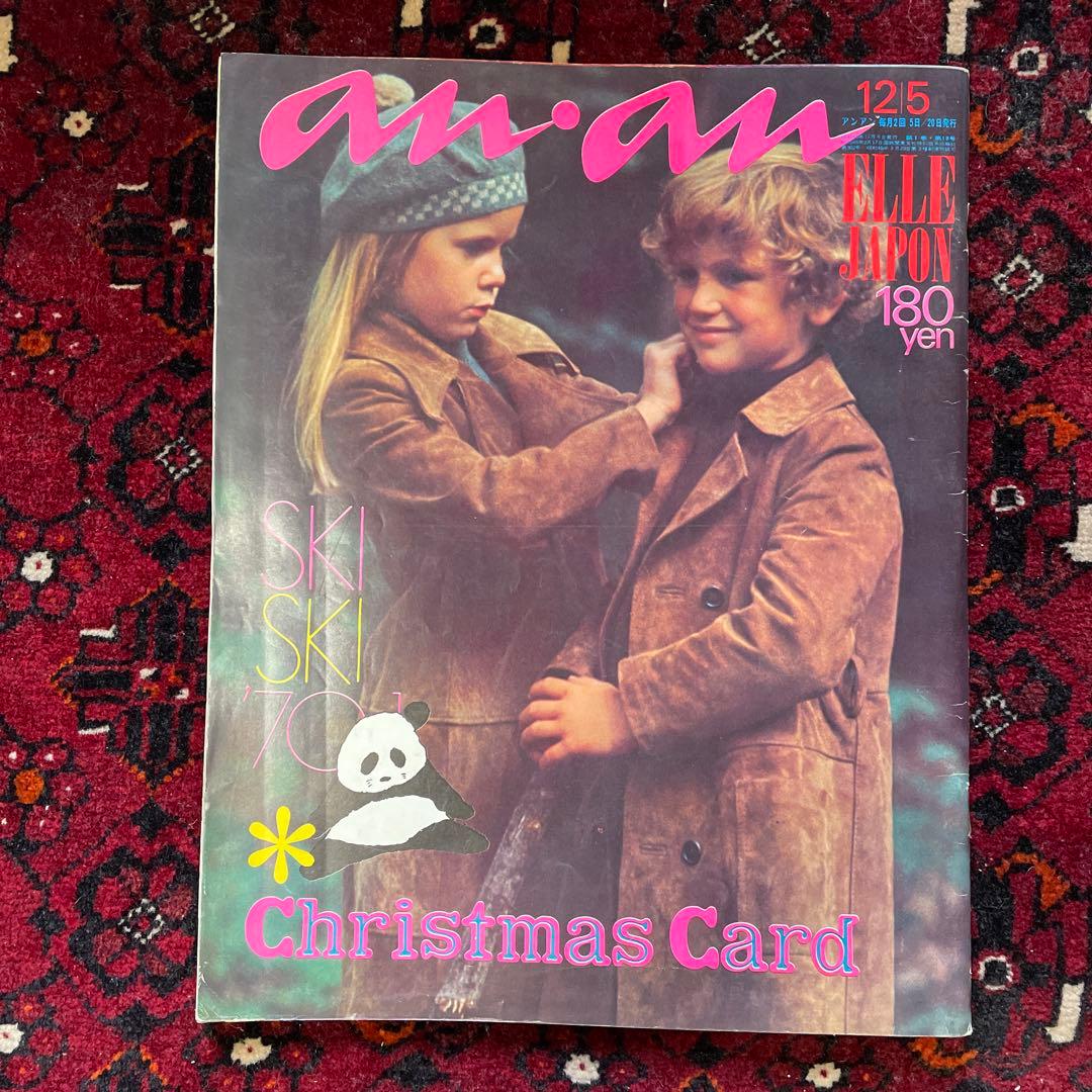 vintage an・an no.18 Kawasaki 34028-1119 Front Left Step ZX ZX1000 ZX900 ZX600 1984-87