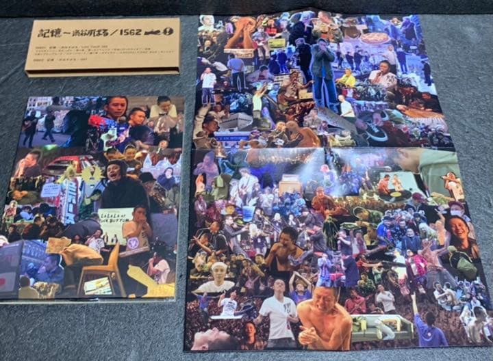 渋谷すばる/記憶～渋谷すばる 1562〈初回限定盤・2枚組〉 - メルカリ