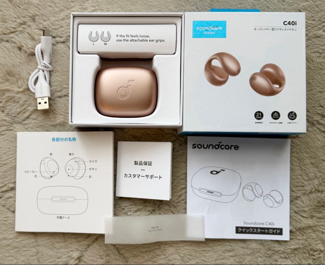 アンカー ワイヤレスイヤホン Soundcore C40i A3331NB1 - メルカリ