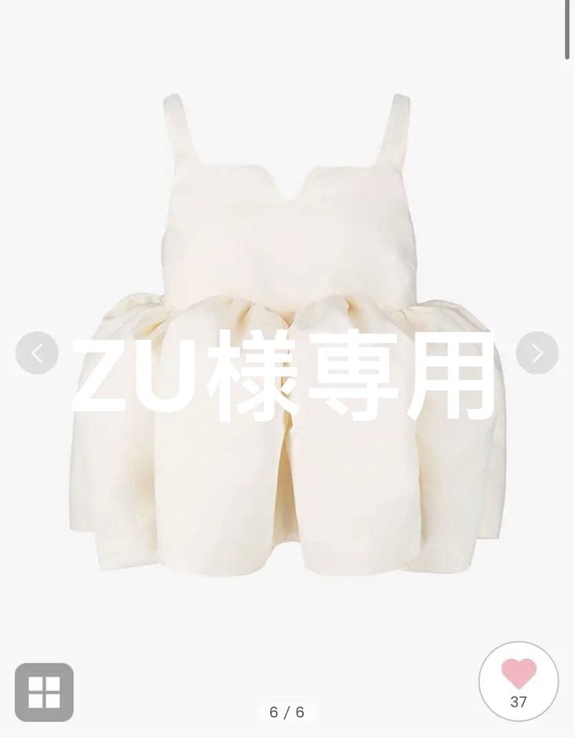 Bibiy ホワイト花びらトップス BIBIY. MADE | RAVENNA TOP WHITE｜Bibiy.