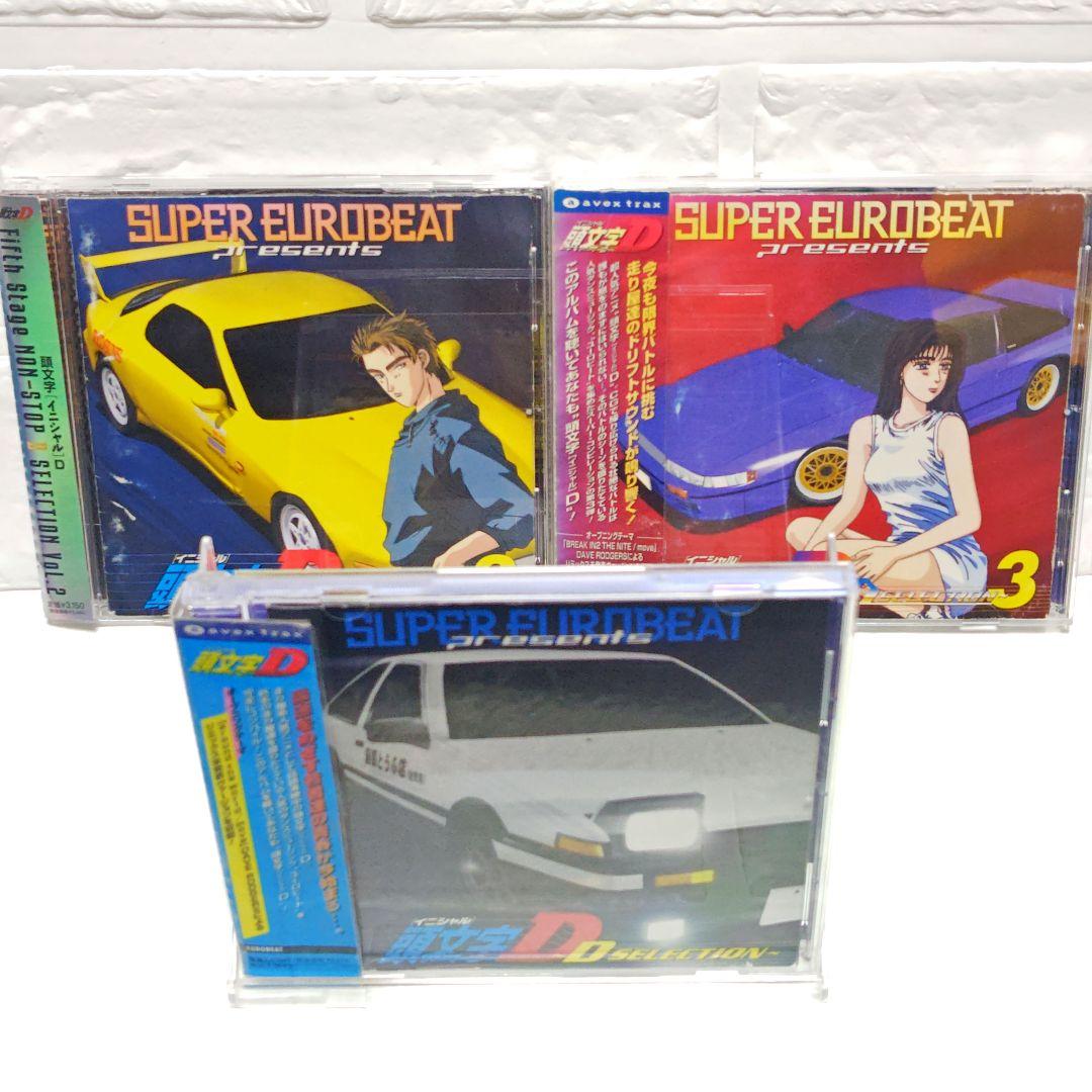 SUPER EUROBEAT 頭文字D SELECTION 1.2.3」CD - メルカリ