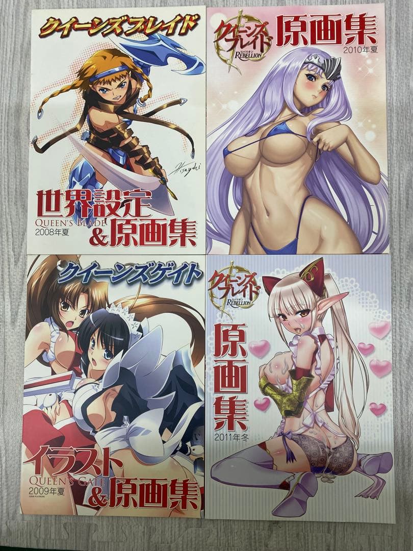 クイーンズブレイドセット
