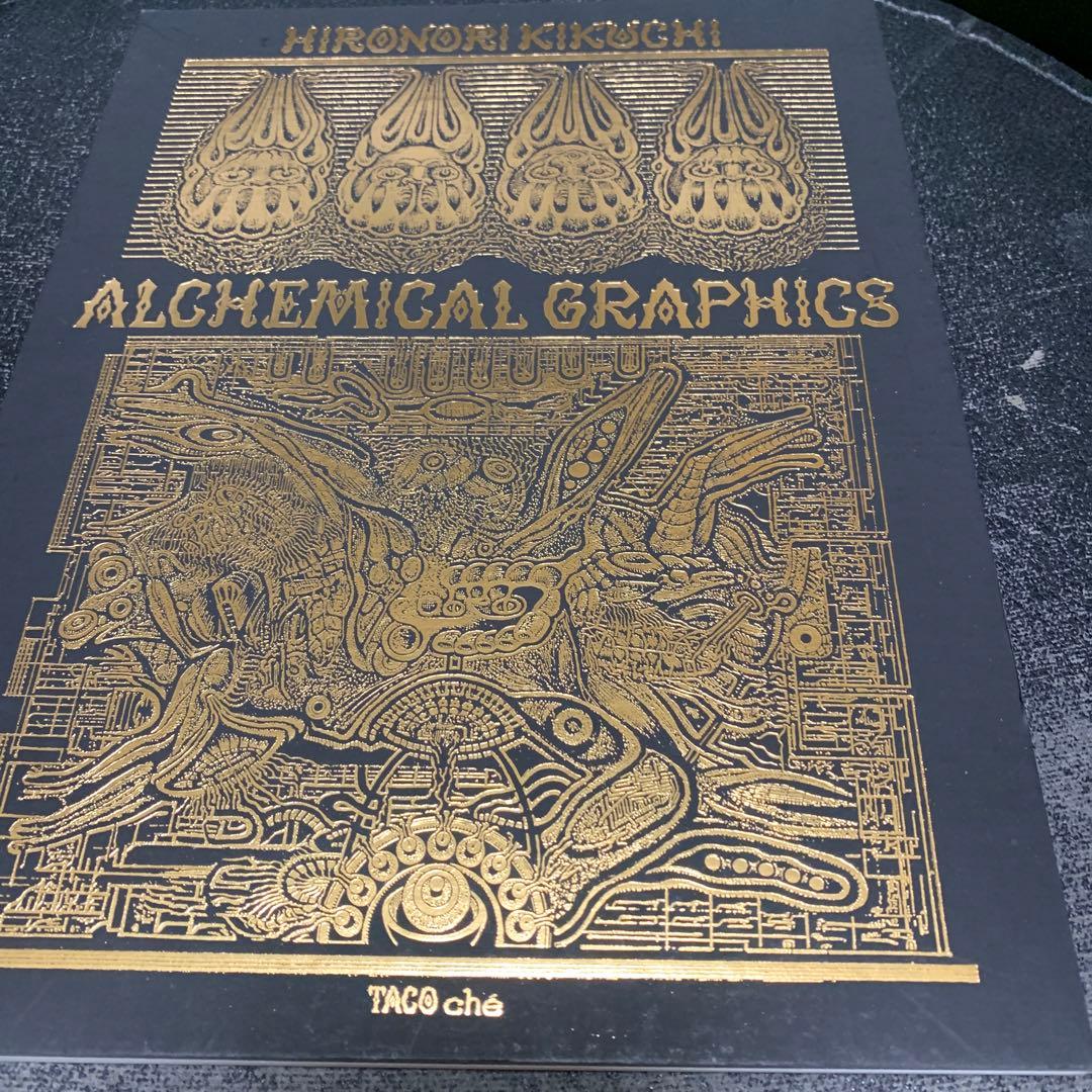 ★キクチヒロノリ画集 Hironori KIKUCHI the drawoing キクチヒロノリ Hironori KIKUCHI 「ALCHEMICAL GRAPHICS」 - タコシェ