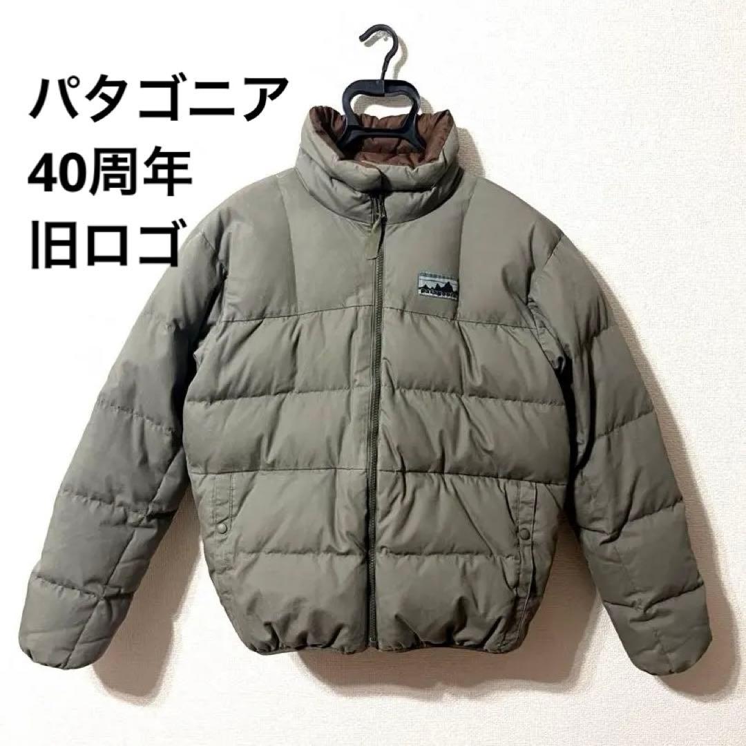 patagonia パタゴニア ダウン レガシーコレクション 記念 40周年