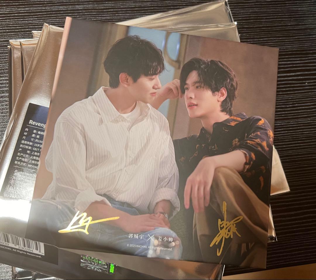 逆愛 Revenged Love cp8 サイン入り色紙 2枚セット - メルカリ