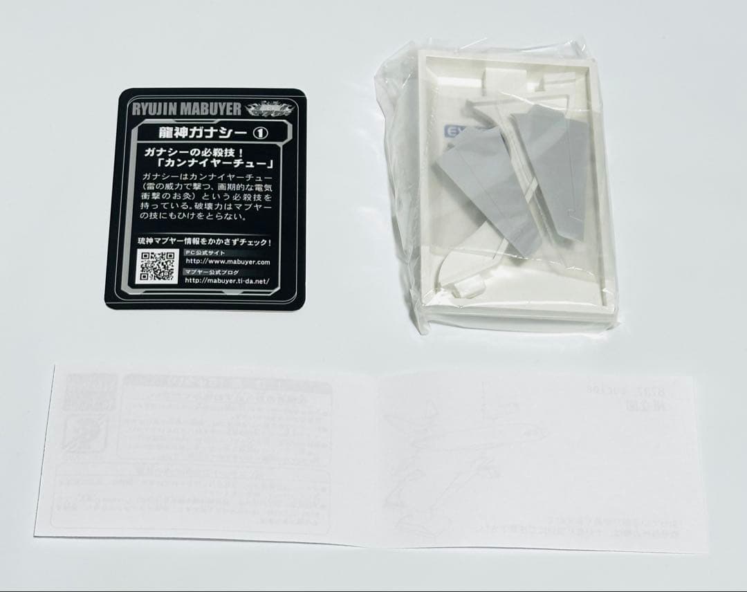 JTA商事 1/130 B737-400 琉神マブヤーコラボ - メルカリ