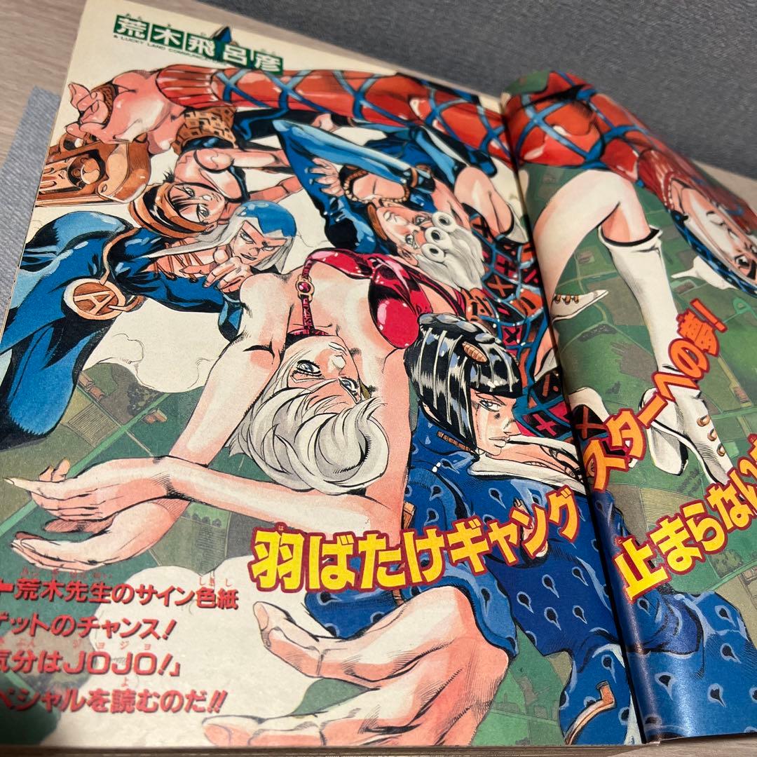 井上雄彦 読み切り『ピアス』掲載 3冊セットBelanja di Mercari dari