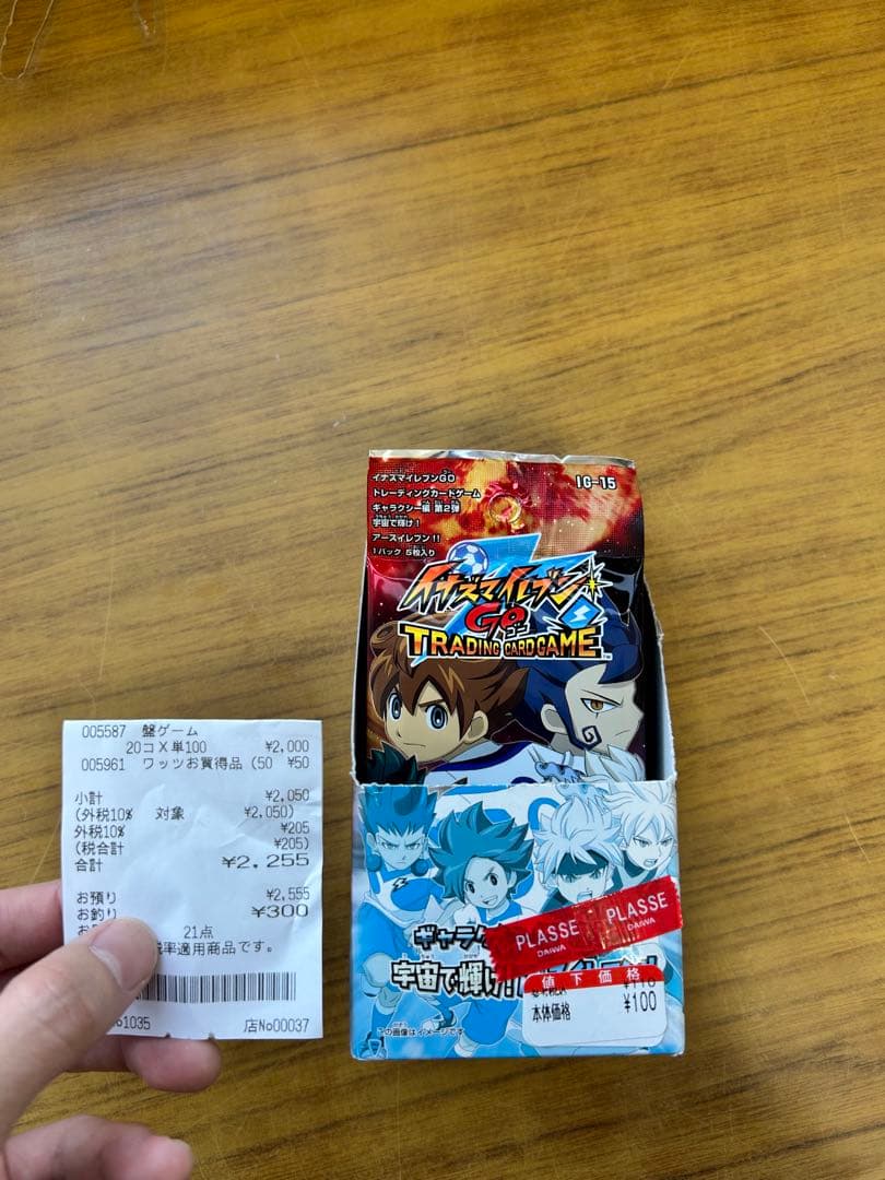 イナズマイレブンGO トレーディングカードゲーム ギャラクシー編 第2弾 イナズマイレブンGO TCG】拡張パック一覧表｜夜魅