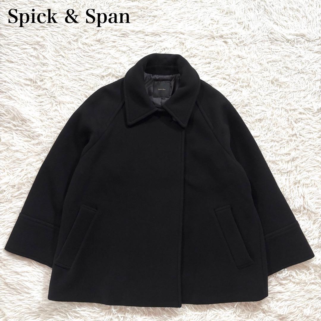 美品✨スピックアンドスパン　W/Ny モッサステンカラー ショート コート 36 Spick & Span（スピックアンドスパン）の「W/Nyモッサステンカラー