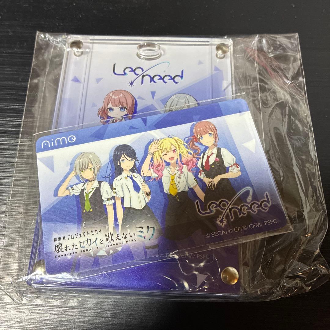 チュウニズム プロセカ Aimeカード＆アクリルパスケース Leo/need