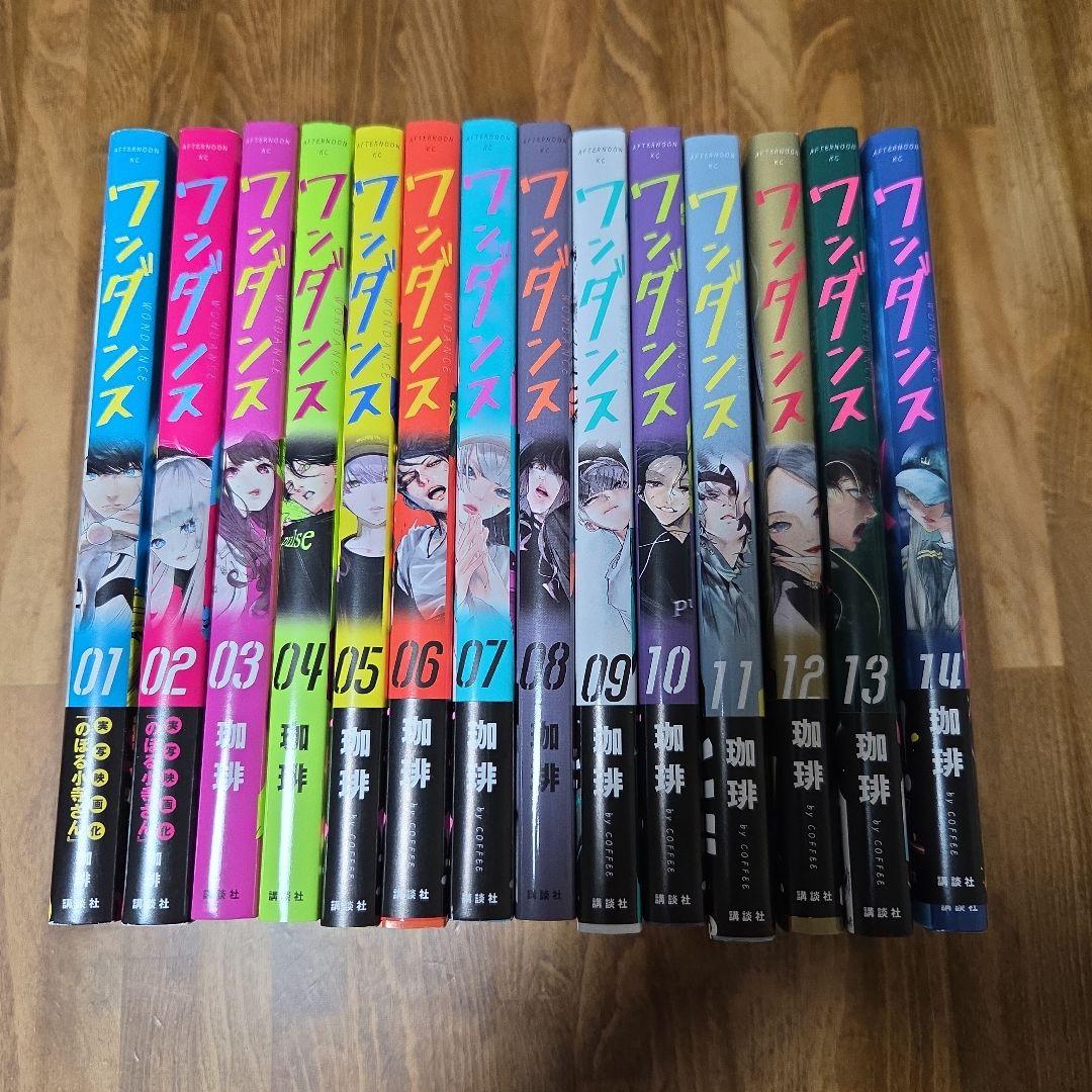 ワンダンス 14巻セット ワンダンス 全巻(1-14)セット全巻新品 : 枚方 蔦屋書店 Yahoo!店