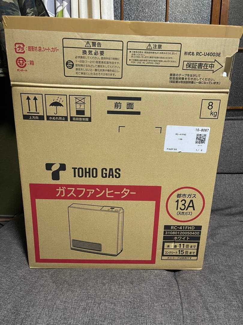 ファンヒーター Toho gas リビング：ガスファンヒーター | 東邦液化ガス株式会社