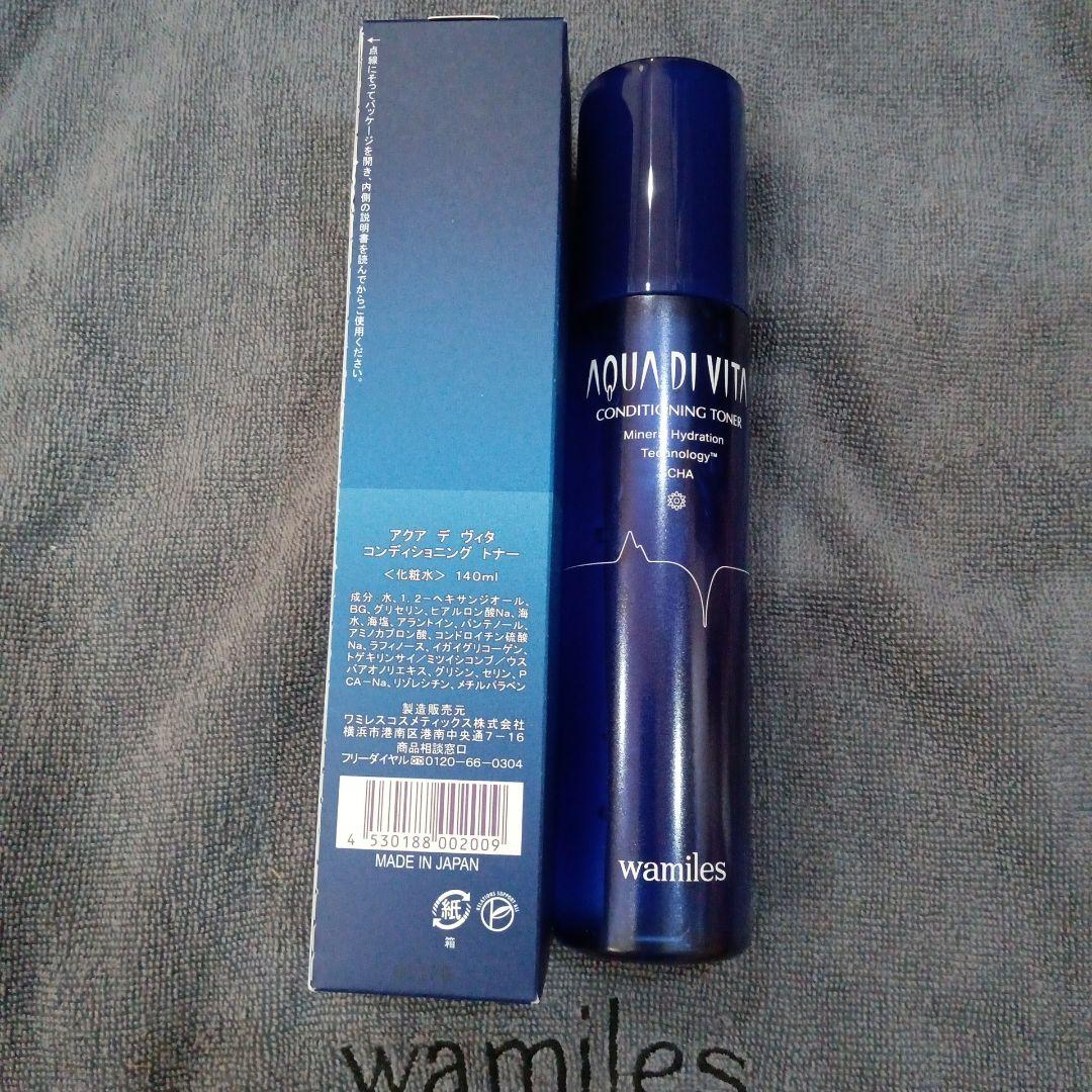 wamiles コンディショニングトナー140ml✕2本 wamiles コンディショニングトナー140ml✕2本