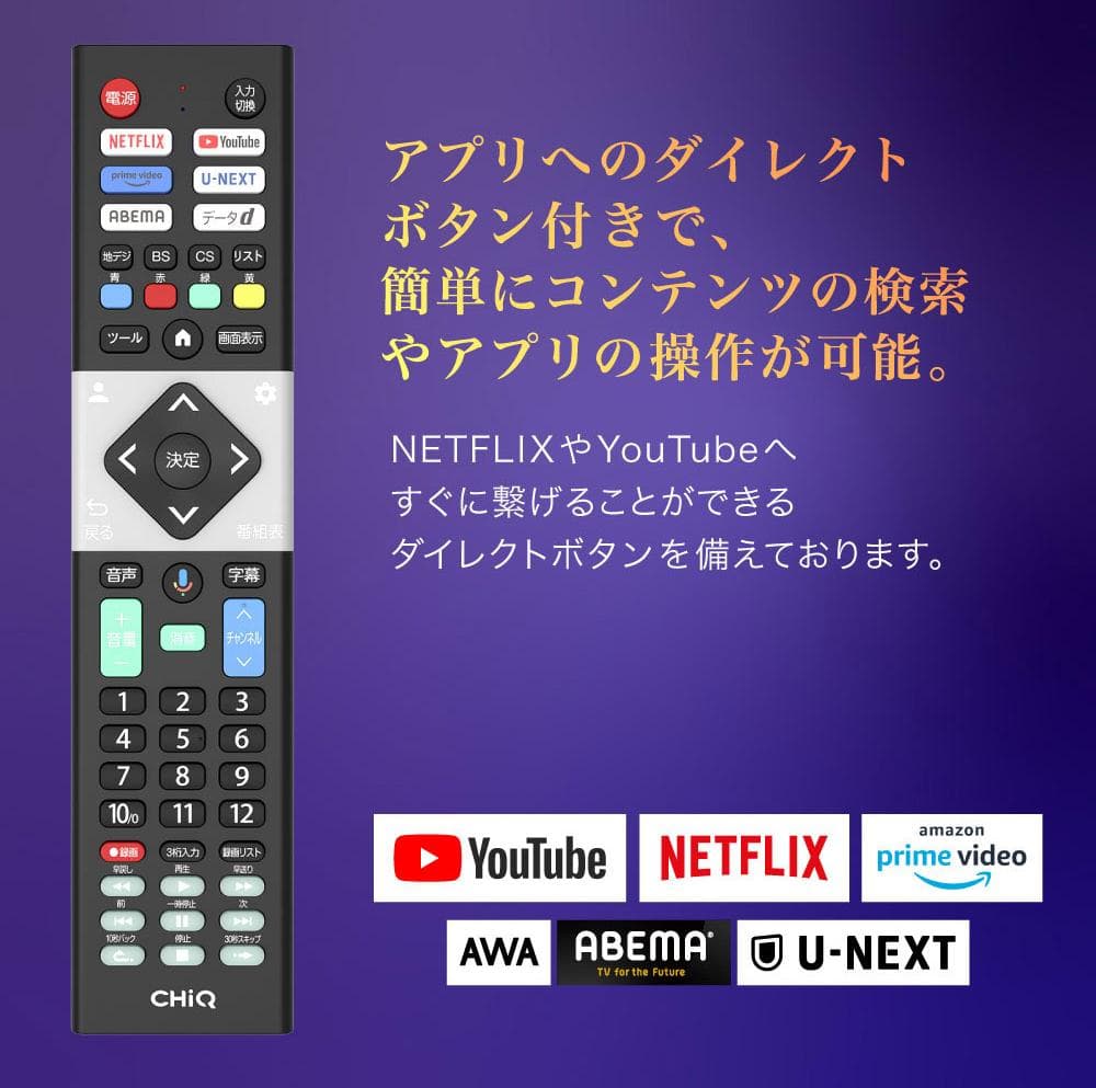 0128-04★CHiQ（マクスゼン）★テレビ★85型★直接引き渡しのみ