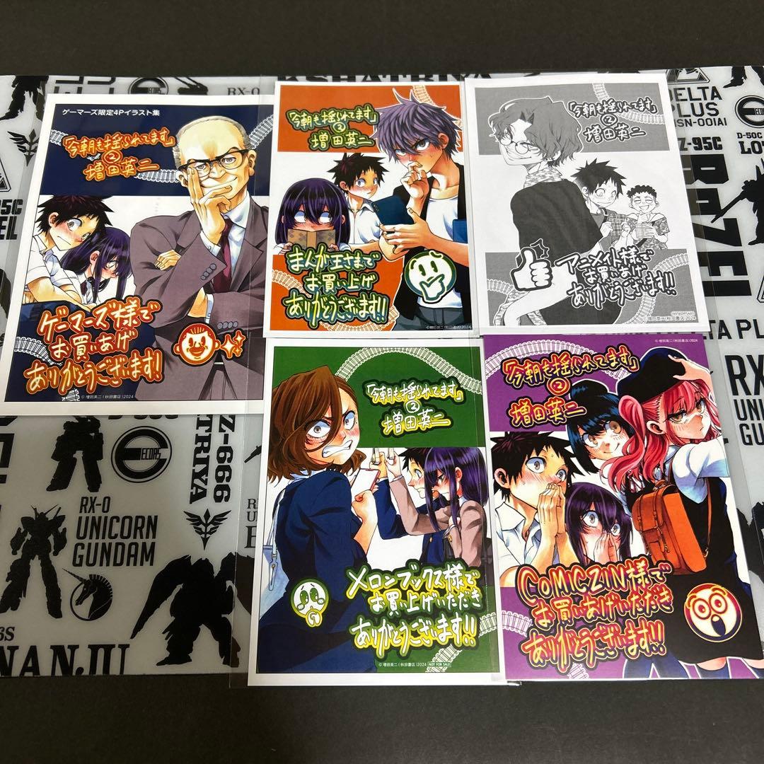 今朝も揺られてます (2) 5店舗特典 - メルカリ