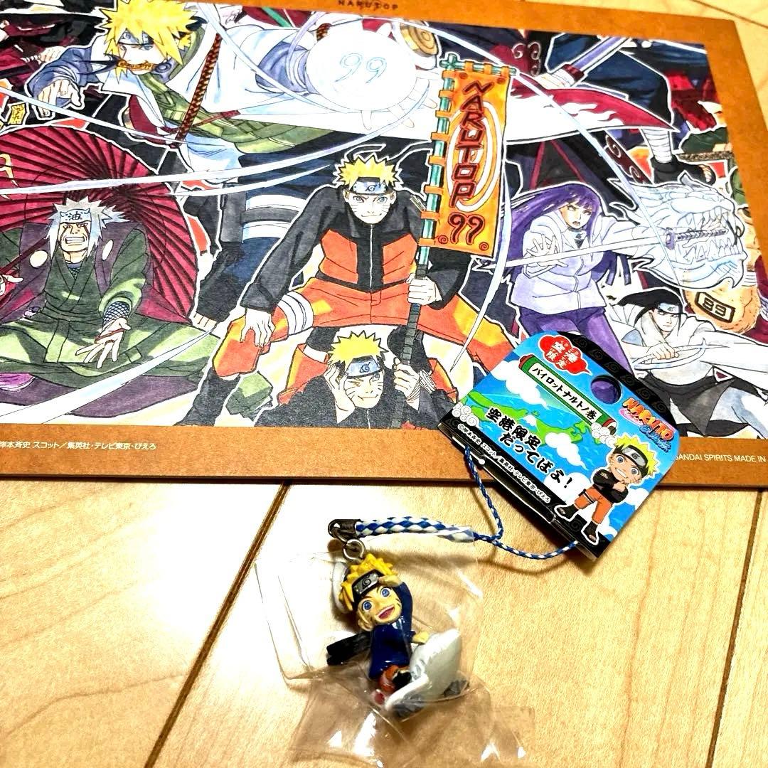 未開封】NARUTO ナルト 疾風伝 空港限定 パイロットナルト つけね