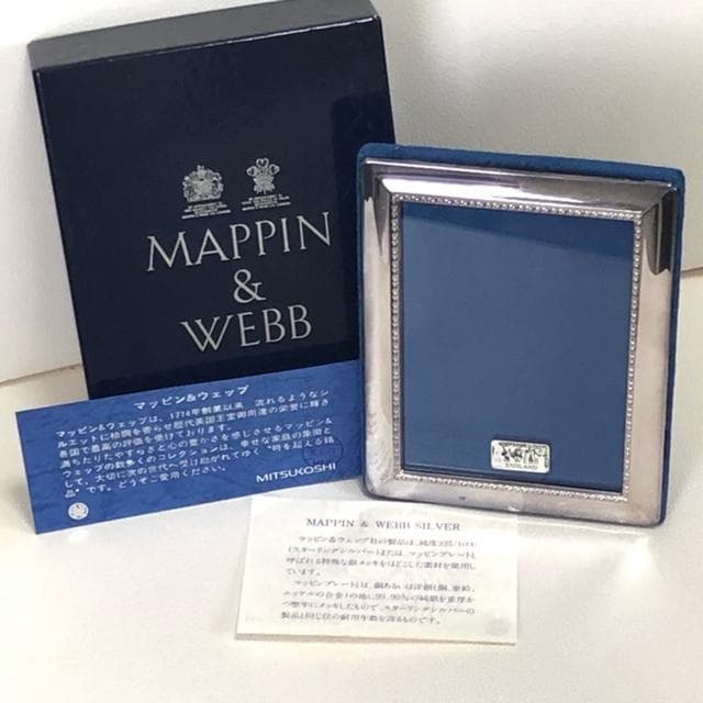 超美品☆マッピン＆ウェブ シルバープレート フォトスタンド 写真立て