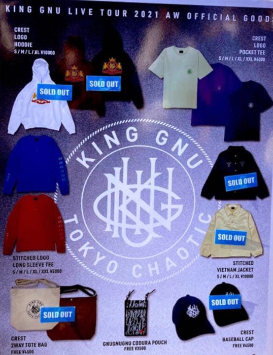 king gnu グッズ ベトナムジャケット - メルカリ