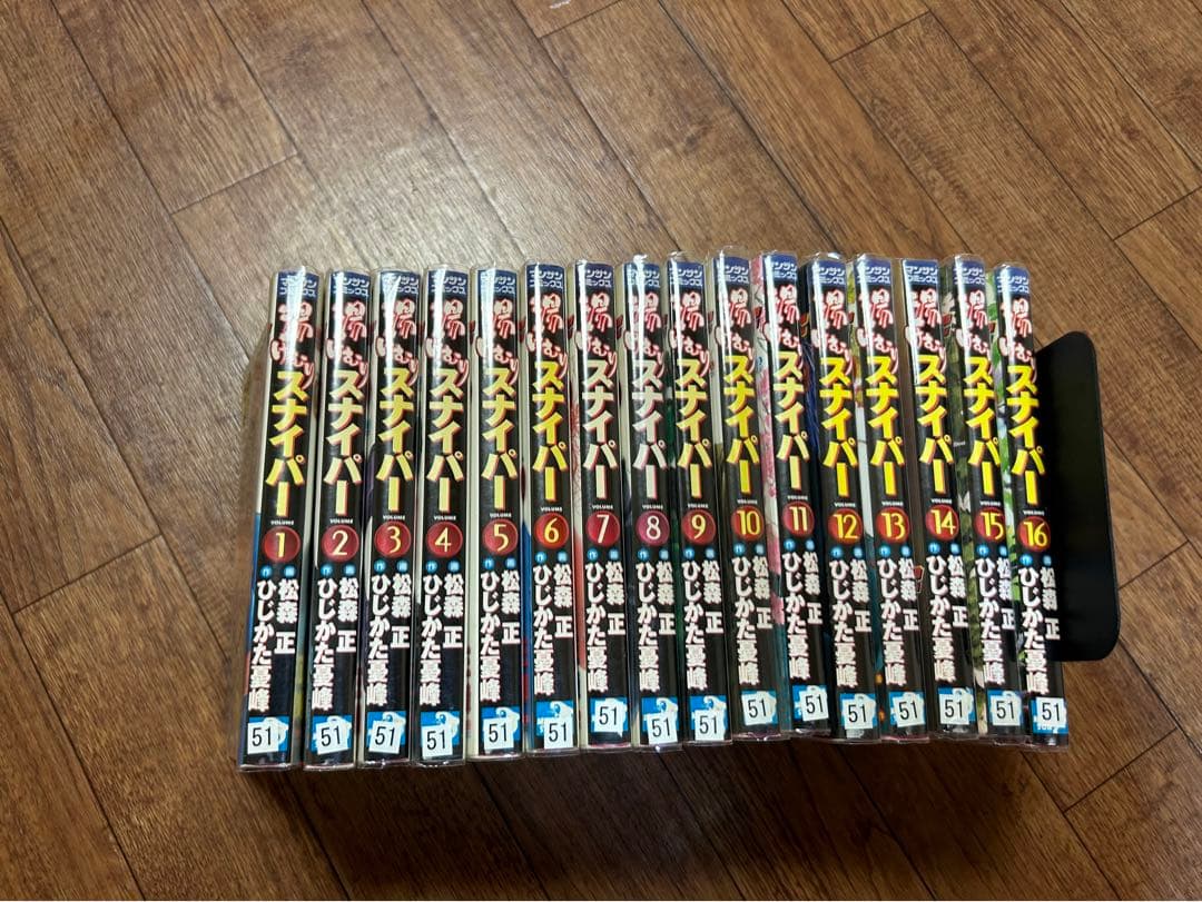湯けむりスナイパー全16巻セット「美品」 - メルカリ