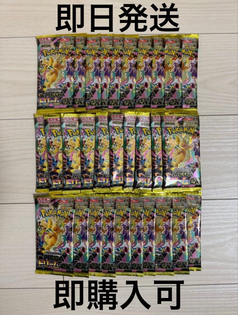 遊戯王 黒魔導・HERO・御巫 新品未開封 1カートンの通販はau PAY