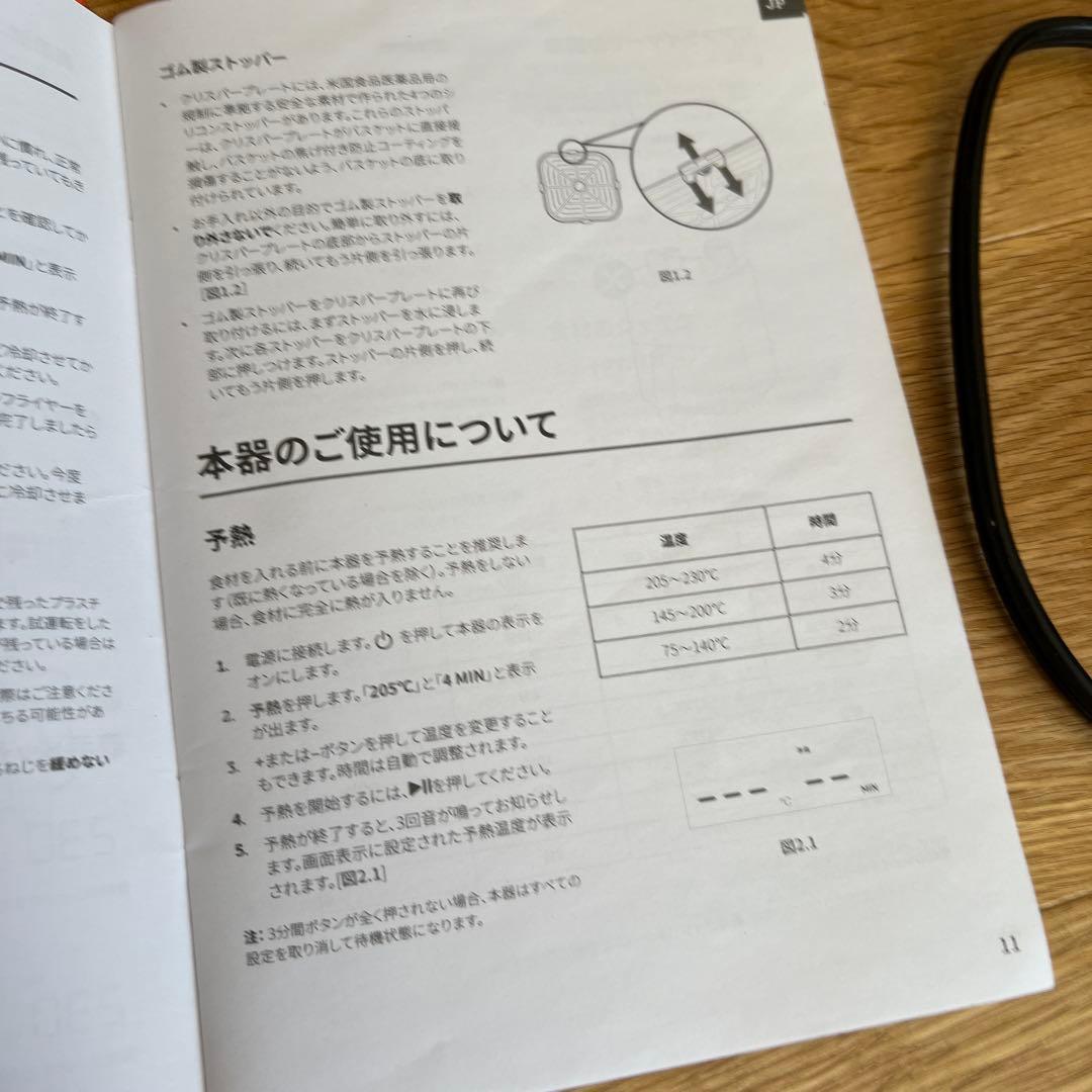 COSORI ノンフライヤー 4.7L 家庭用 エアフライヤーグレー