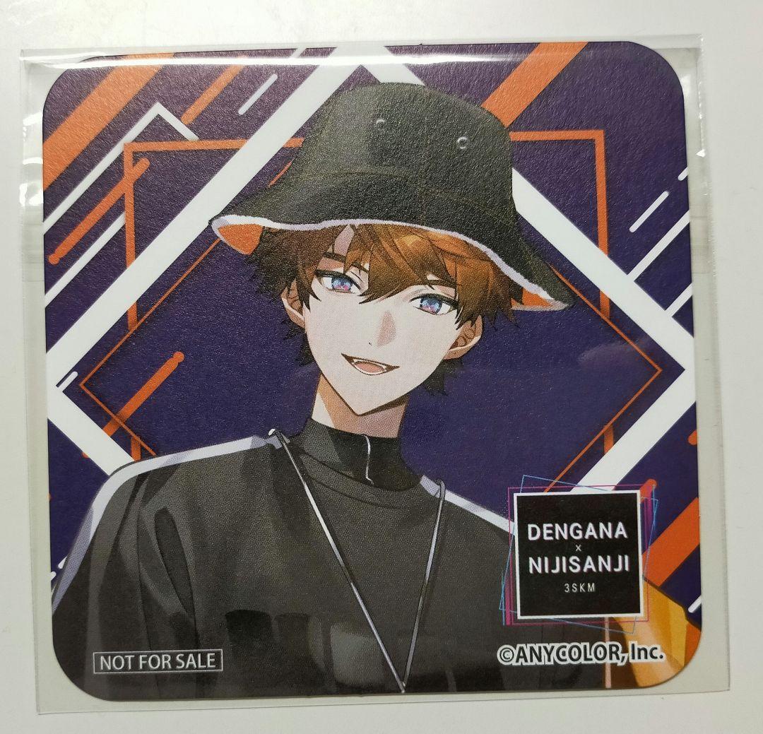 3SKM 串かつでんがな コラボ 特典コースター 北見遊征 - メルカリ