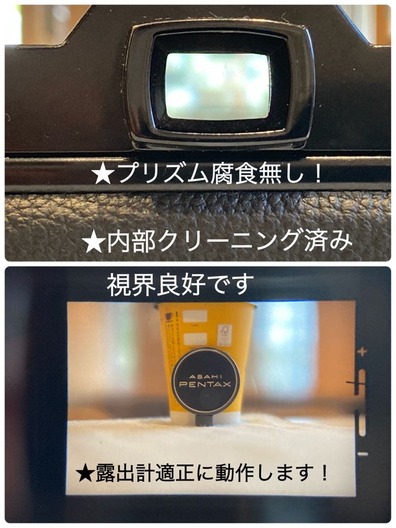 超美品＊完動品☆PENTAX SPF BLACK☆f1.4☆初期保証＊作例多数