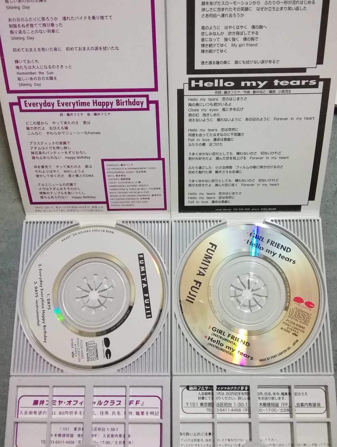 藤井フミヤ：8cm CDシングル☆ 6枚セット♪ - メルカリ