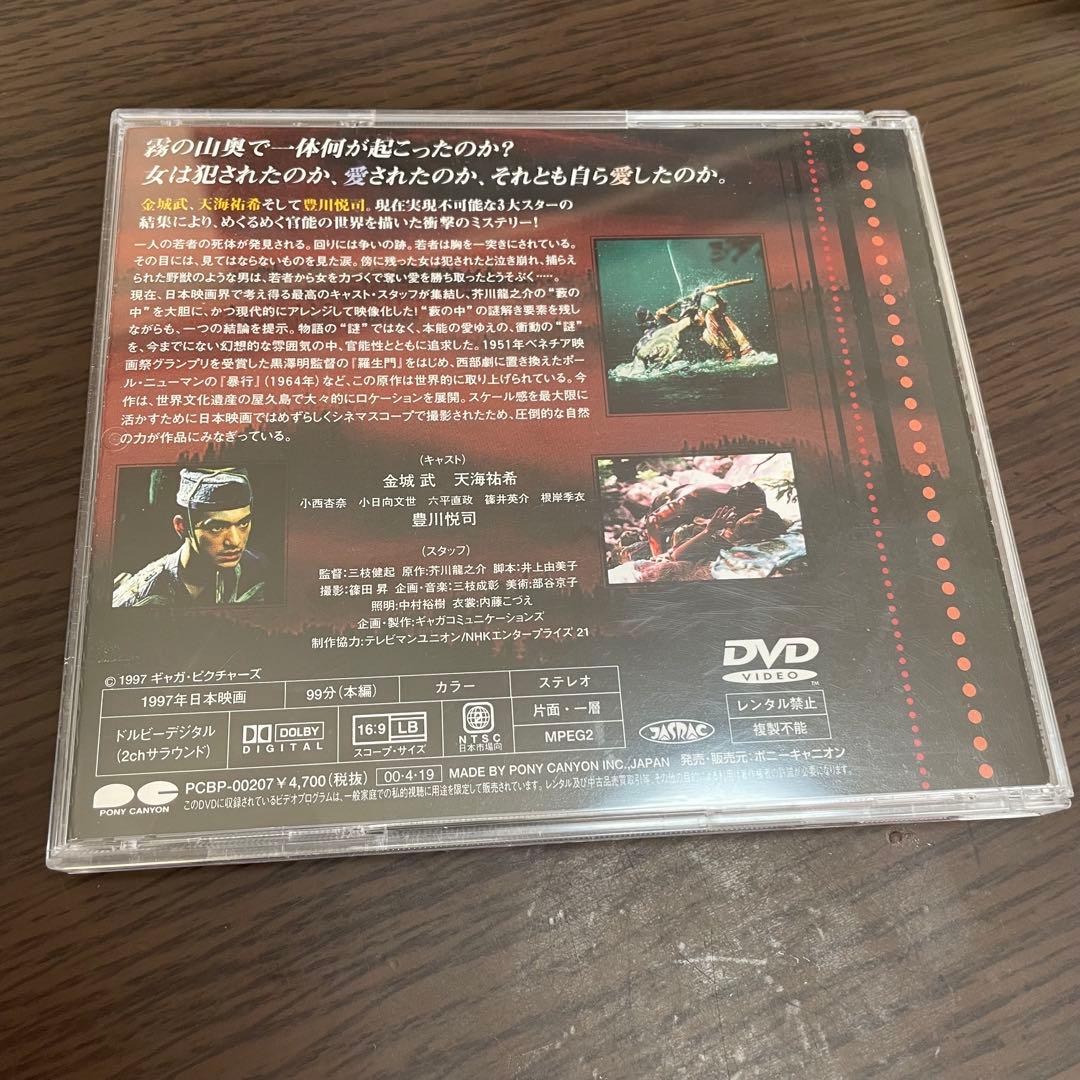☆MISTY ミスティ DVD☆