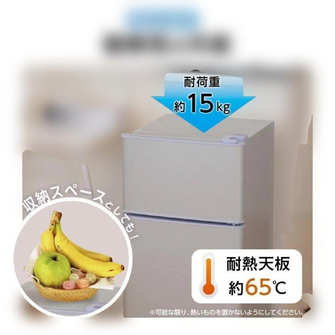 中古美品 冷蔵庫 一人暮らし冷凍冷蔵庫 60L ブラック - メルカリ