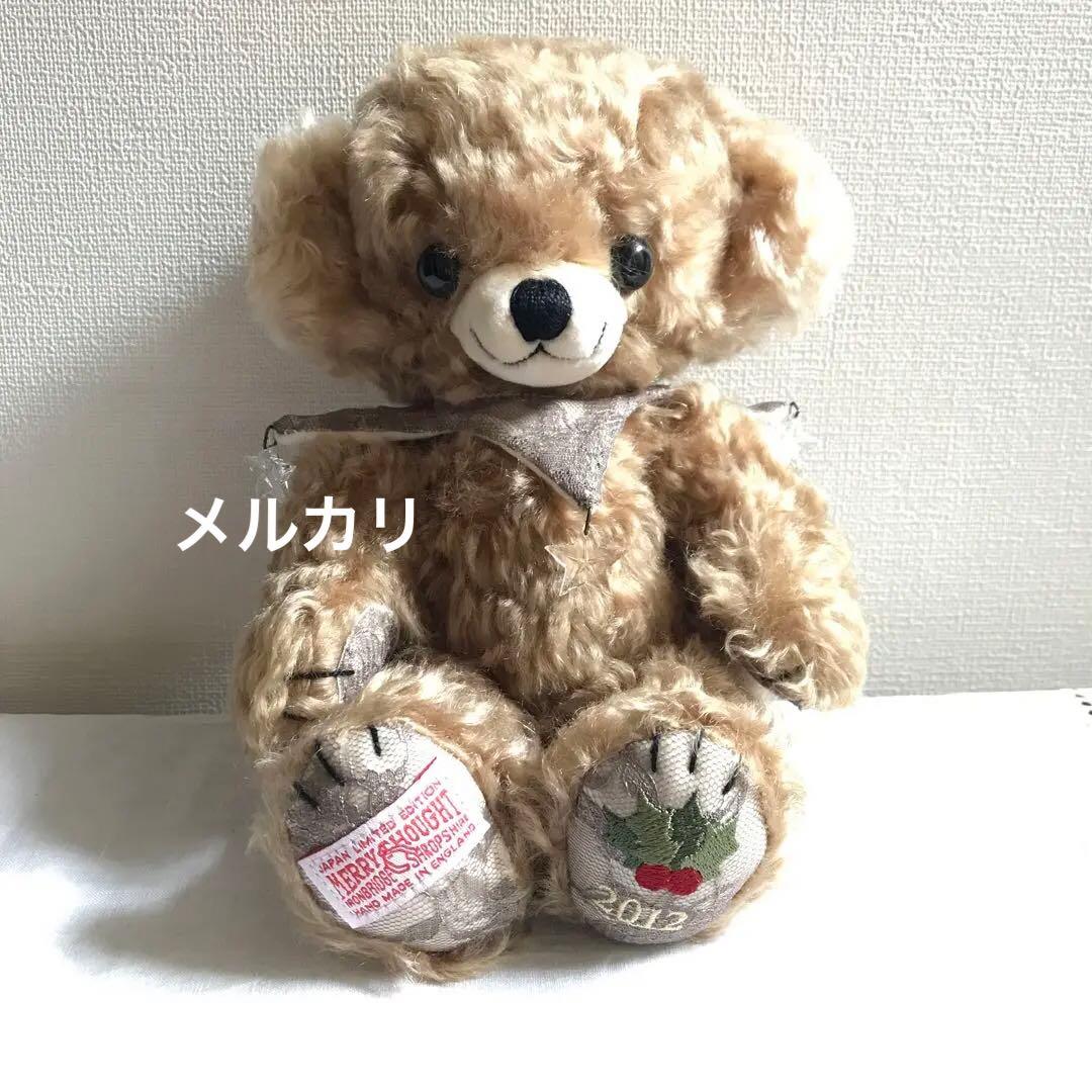 メリーソート チーキー 「クリスマスホリデー」テディベア