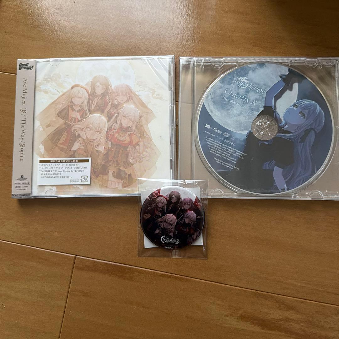 新品未開封Ave Mujica「‘S/’ The Way / Sophie」 tempele_c6c75f6c-29ed-47a0-