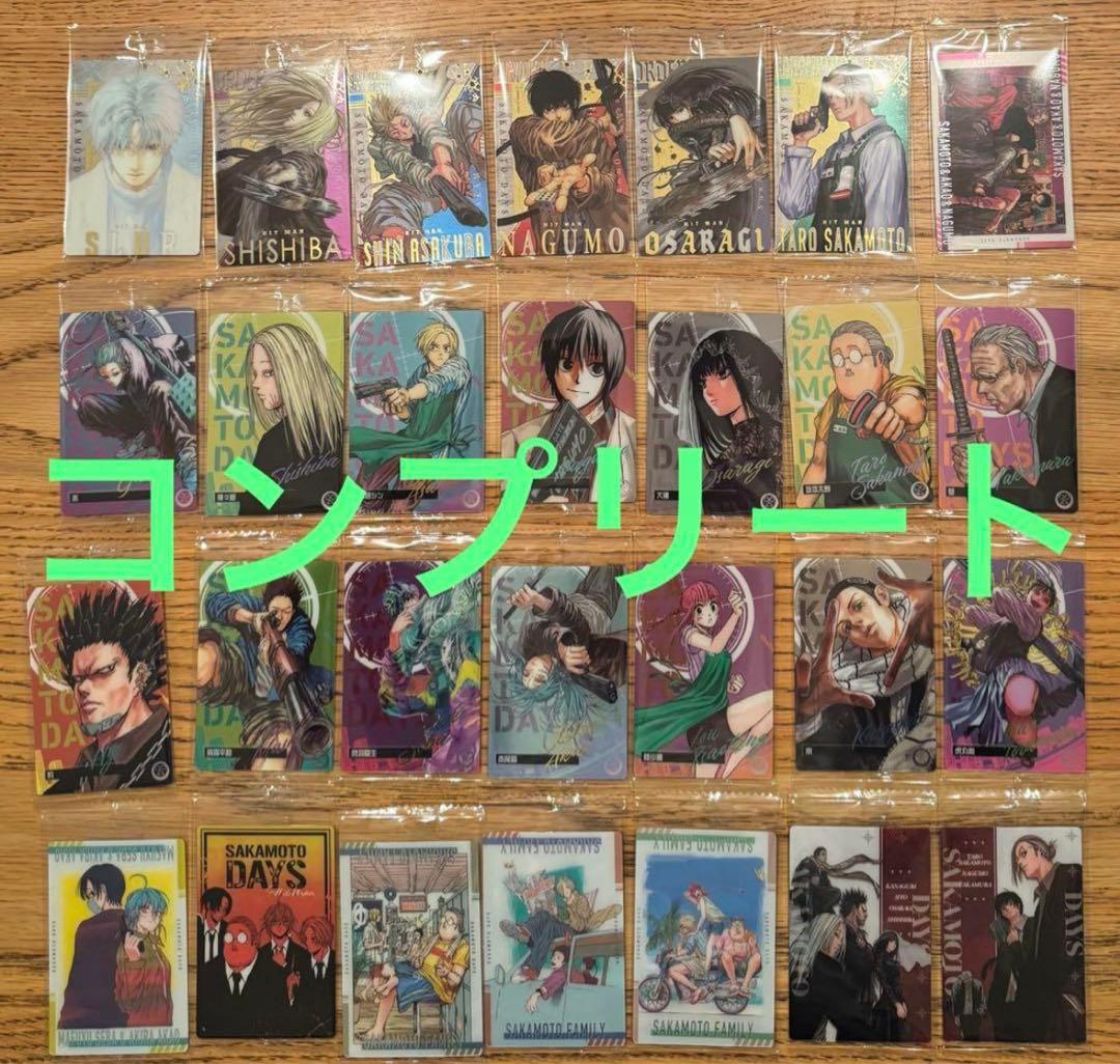 sakamotodaysサカモトデイズ ウエハース コンプリート全28種 - メルカリ