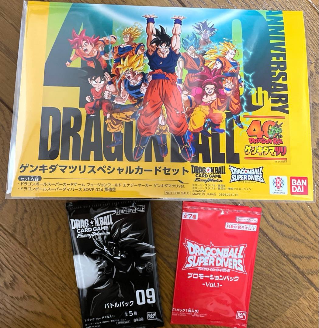 ゲンキダマツリスペシャルカードセット バトルパック09 プロモパックVol.1 ドラゴンボール ゲンキダマツリ プロモーションパック バトルパック 3