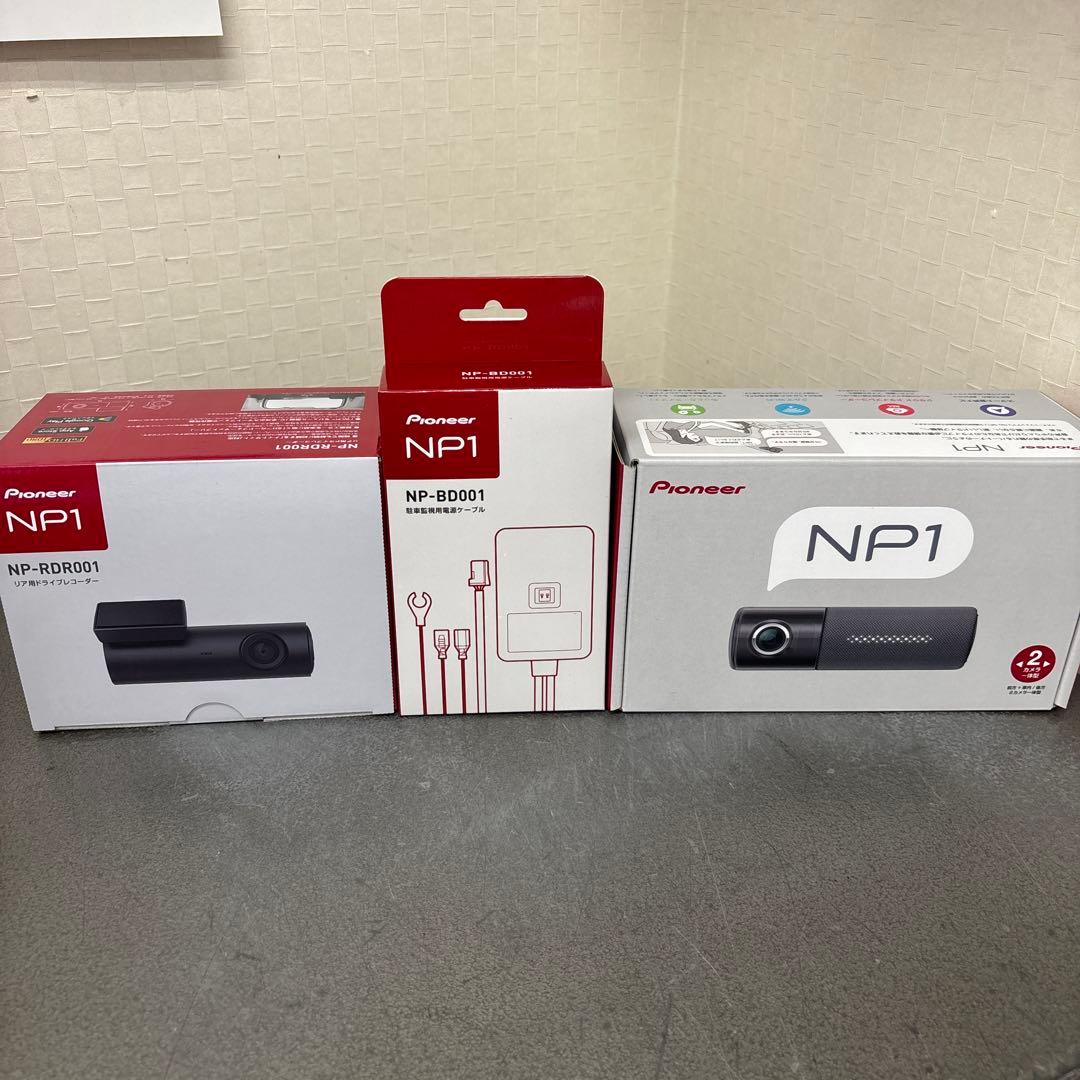 未開封品Pioneer NP1 リヤドラ、駐車監視ケーブルセット NP1 ｜パイオニア公式オンラインショップ