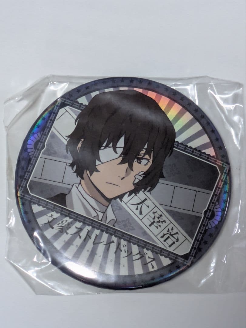 文豪ストレイドッグス Newtype×アニメガ ホログラム缶バッジ 太宰治