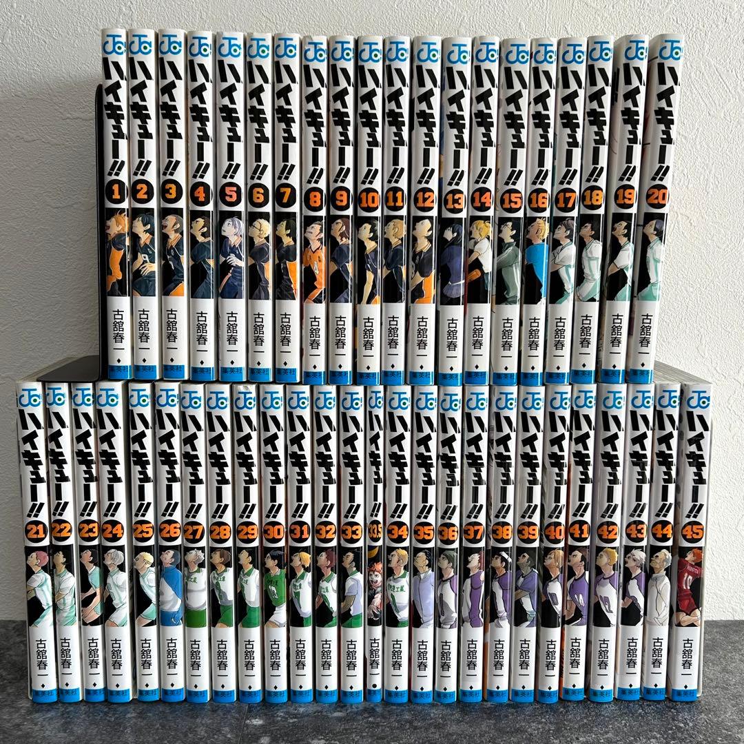 【全巻セット】ハイキュー!! 全45巻+33.5巻セット 完結／古舘春一 ハイキュー！！ コミック 全45巻セット | 古舘春一 |本 | 通販 | Amazon