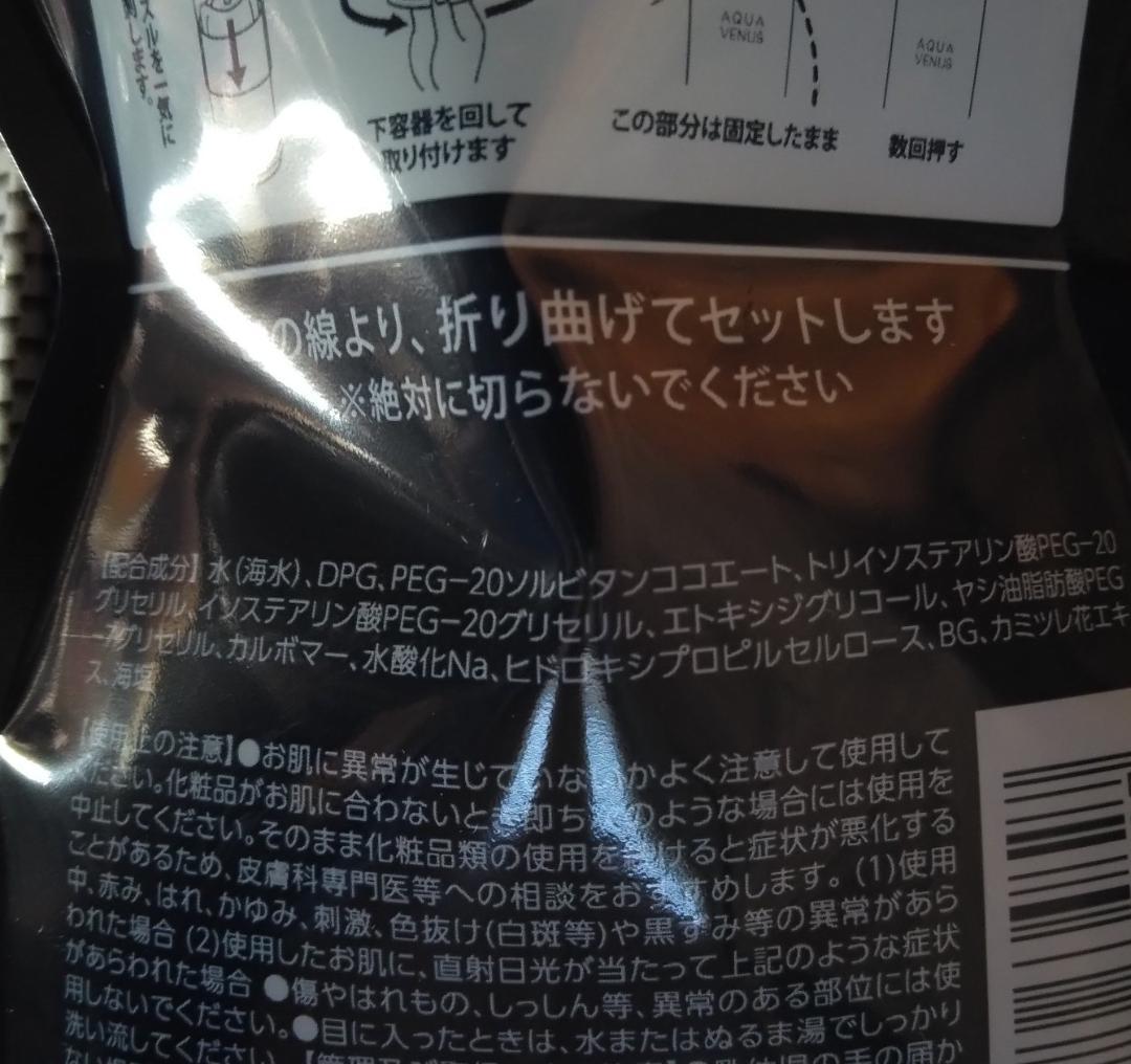 はるりん