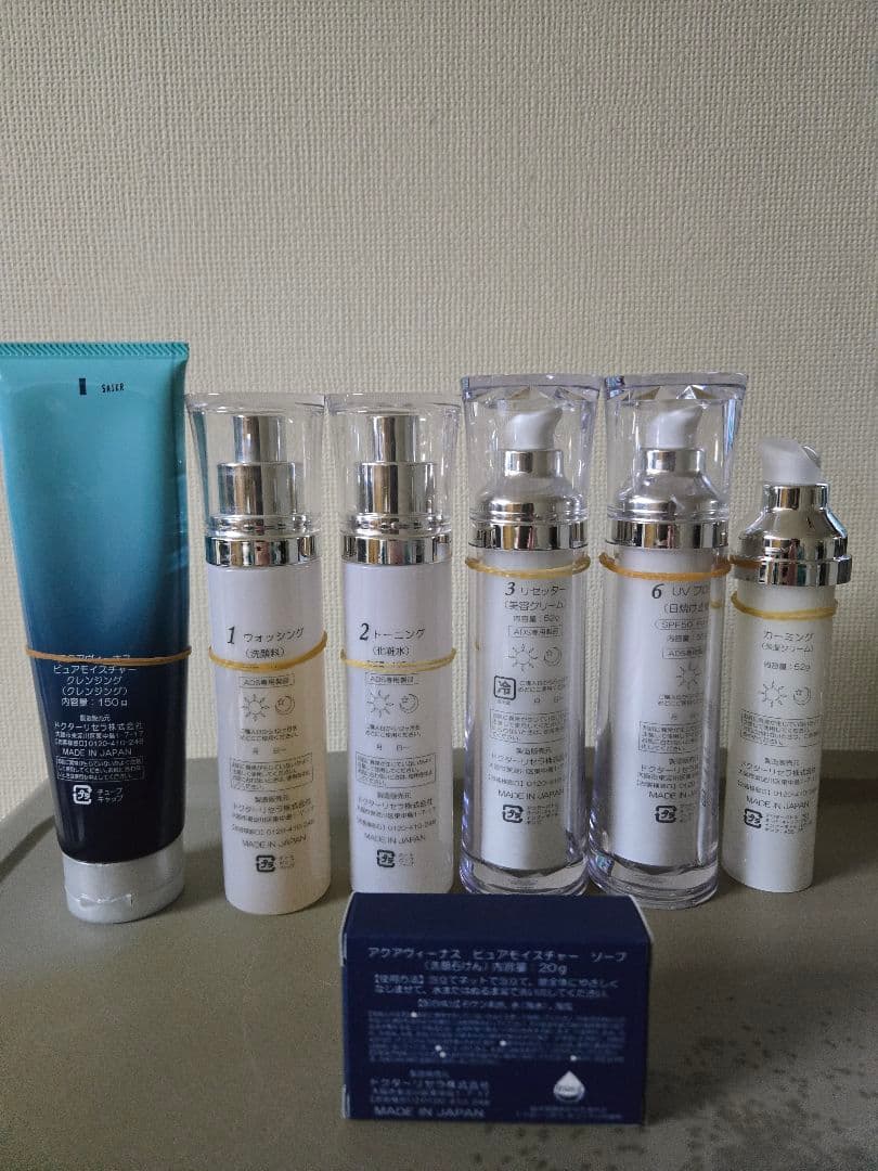 Dr.リセラ ADS 含む7点セット